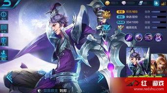 王者爆料刘邦视频下载安装