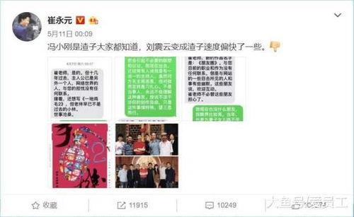 微博上娱乐圈爆料,明星恋情曝光，幕后真相令人震惊！